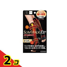 スリムウォーク メディカルリンパショート ソックス M-L 1足入 (23-25cm) 2個セット