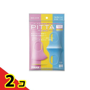 PITTA MASK KIDS �s�b�^�E�}�X�N �L�b�Y �X�C�[�g 3�� 3�F�� (�) 2�Z�b�g