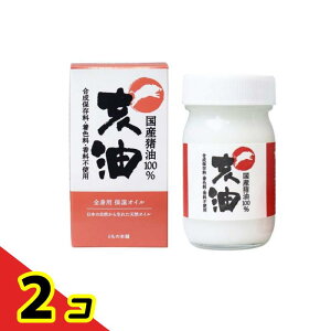 ���(i-yu) ���Y����100% 70mL 2�Z�b�g