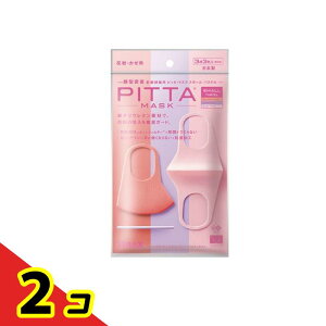 PITTA MASK SMALL �s�b�^�E�}�X�N �X���[�� �p�X�e�� 3�� 3�F�� (�) 2�Z�b�g