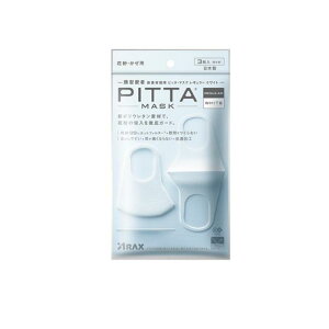 PITTA MASK REGULAR �s�b�^�E�}�X�N ���M�����[ �z���C�g 3���� (�)