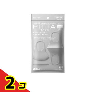 PITTA MASK REGULAR �s�b�^�E�}�X�N ���M�����[ ���C�g�O���[ 3���� 2�Z�b�g