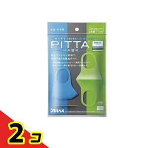PITTA MASK KIDS �s�b�^�E�}�X�N �L�b�Y �N�[�� 3�� 3�F�� (�) 2�Z�b�g