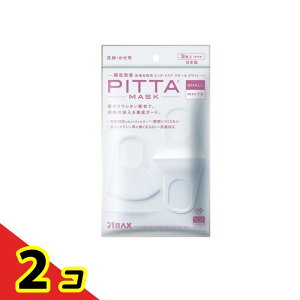 PITTA MASK SMALL �s�b�^�E�}�X�N �X���[�� �z���C�g 3���� (�) 2�Z�b�g