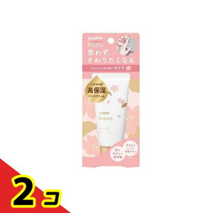 ���[�X�L��hana(�n�i) �n���h�N���[�� �T�N�� 50g 2�Z�b�g