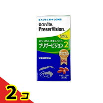 楽天市場】プリザービジョン2 120の通販