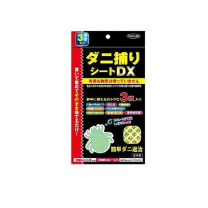 TO-PLAN �_�j�߂�V�[�gDX 3����
