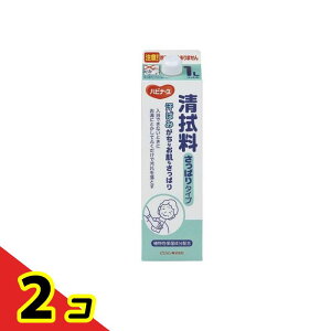 �n�r�i�[�X ���@�� �����ς�^�C�v 1000mL ((1L)) 2�Z�b�g