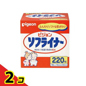 ピジョン ソフライナー 布おむつ用 16×30cm 220枚入 2個セット