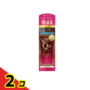 DHC Q10 �v���~�A���J���[�g���[�g�����g SS ���C�g�u���E�� 150g 2�Z�b�g