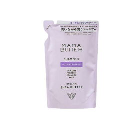 ママバター シャンプー ラベンダー&オレンジ 400mL (詰め替え用)
