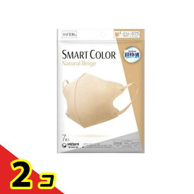 超快適マスクSMART COLOR スマートカラー ふつう ナチュラルベージュ 7枚入 2個セット
