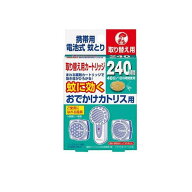 KINCHO 蚊に効くおでかけカトリス 40日 取替えカートリッジ 1個入
