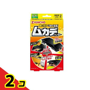 KINCHO �u���������Ȃ��Ȃ� ���J�f�n���^�[ 2�� 2�Z�b�g
