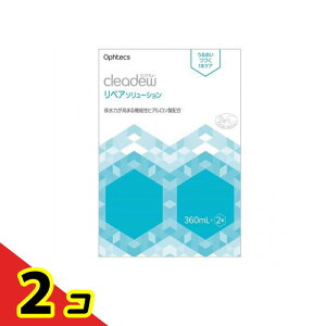 �I�t�e�N�X cleadew �N���A�f���[ ���y�A�\�����[�V���� 360mL× 2�{�� 2�Z�b�g