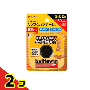 �o�g���E�B�� �������o���f�[�W ������� ���E�Ђ��p 50mm×4m 1���� (KB50F) 2�Z�b�g