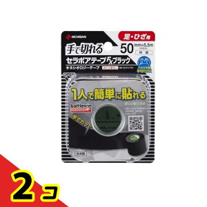 �o�g���E�B�� �L�l�V�I���W�[�e�[�vFX �u���b�N ���E�Ђ��p 50mm×5.5m 1���� (SEFX50FBK) 2�Z�b�g