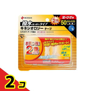 �o�g���E�B�� �L�l�V�I���W�[�e�[�v �����^�C�v ���E�Ђ��p 50mm×4.5m 2���� (SEHA50F2) 2�Z�b�g