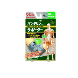 バンテリンコーワサポーターひじ用 ふつうMサイズ 1枚入 (シルバーグレー)