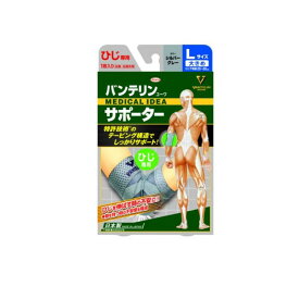 バンテリンコーワサポーターひじ用 大きめLサイズ 1枚入 (シルバーグレー)