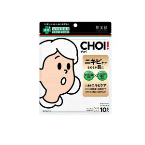 ������ CHOI(�`���C)��p�}�X�N �j�L�r�P�A 10���� (���e�t155mL)