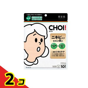 ������ CHOI(�`���C)��p�}�X�N �j�L�r�P�A 10���� (���e�t155mL) 2�Z�b�g