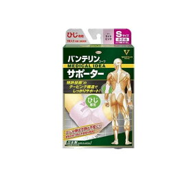 バンテリンコーワサポーターひじ用 小さめSサイズ 1枚入 (ライトピンク)