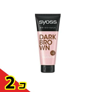 syoss(�T�C�I�X) �J���[�g���[�g�����g �_�[�N�u���E�� 180g 2�Z�b�g