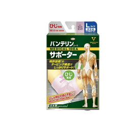 バンテリンコーワサポーターひじ用 大きめLサイズ 1枚入 (ライトピンク)