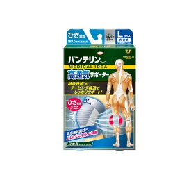 バンテリンコーワ高通気サポーター ひざ専用 大きめLサイズ 1枚入 (シルバーグレー)
