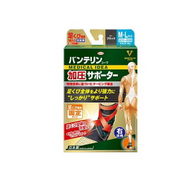 バンテリンコーワ加圧サポーター 足くび専用 ふつう～大きめ(M～L) 1枚入 (右足用/みぎ)