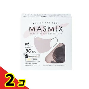 MASMiX �}�X�~�b�N�X�}�X�N �y�[�����C���b�N×�_�[�N�O���[ 30���� 2�Z�b�g
