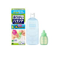 鼻うがい ハナノアb シャワータイプ 鼻洗浄器具+専用洗浄液 500mL