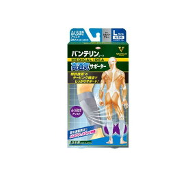 バンテリンコーワ高通気サポーター ふくらはぎアシスト シルバーグレー 2枚入 (大きめLサイズ)