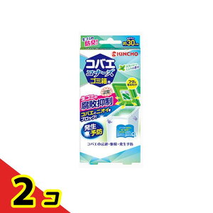 KINCHO �R�o�G�R�i�[�Y �S�~���p ���s�}��W �X�J�b�V���~���g�̍��� 1�� 2�Z�b�g