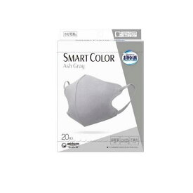 超快適マスクSMART COLOR スマートカラー ふつう アッシュグレー 20枚入
