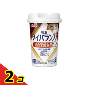 �������C�o�����XMini�J�b�v �R�[�q�[�� 125mL 2�Z�b�g