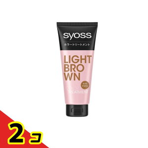 syoss(�T�C�I�X) �J���[�g���[�g�����g ���C�g�u���E�� 180g 2�Z�b�g