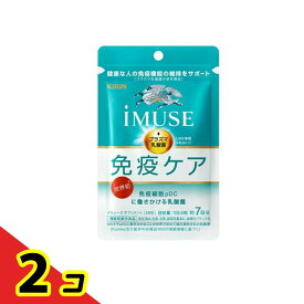 キリン iMUSE(イミューズ) 免疫ケアサプリメント プラズマ乳酸菌 28粒 (約7日分) 2個セット