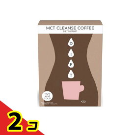 ファイン MCT CLEANSE COFFEE 30包 2個セット