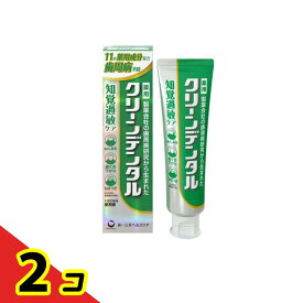 クリーンデンタル知覚過敏ケア 薬用はみがき 100g 2個セット