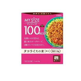 大塚食品 100kcalマイサイズ タコライスの素 90g