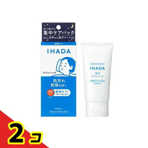 IHADA �C�n�_ ��p�i�C�g�p�b�N(�i�C�g�o�[��) 70g 2�Z�b�g