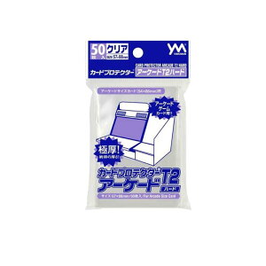 �J�[�h�v���e�N�^�[ �A�[�P�[�hT2�n�[�h 54×86mm�p �N���A 50���� (95-057)