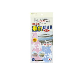 サンコー おしっこ垂れ防止テープ 幅広 4枚入 (フラワー AF-33)