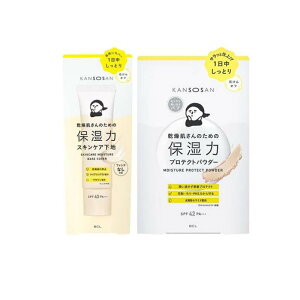 KANSOSAN �������� �ێ��̓X�L���P�A���n �J�o�[�^�C�v ���ω��n 30g (&�ێ��̓v���e�N�g�p�E�_�[ 10g)