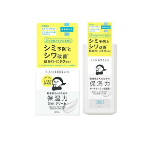 KANSOSAN �������� ��p�����Ƃ�N���[�� 3in1���ێ��N���[�� 50g (&��p�����Ƃ艻�ωt �I�[���C������ ���ϐ� 230mL)