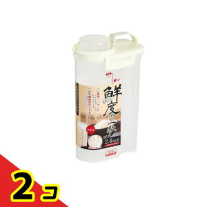 �p�[������ ���n���f�B���C�X�X�g�b�J�[ 2.4kg�p 1�� (HB-3898) 2�Z�b�g