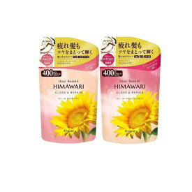 ディアボーテHIMAWARI オイルインシャンプー グロス&リペア 400mL (+ コンディショナー グロス&リペア 400g 詰め替えセット)