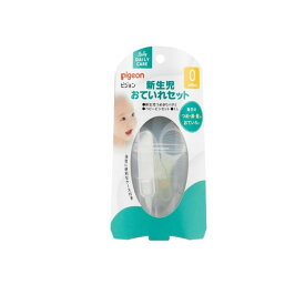 ピジョン 新生児おていれセット 3点入 (つめきりハサミ・ピンセット・くし)